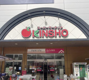 周辺環境　KINSHO東湊店まで徒歩7分♪お車を乗らない方も安心ですね(^^)