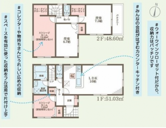 �Ԏ��}�@�i2�����j
���i3680���~�A4LDK�A�y�n�ʐ�88.00�u�A�����ʐ�99.63�u
