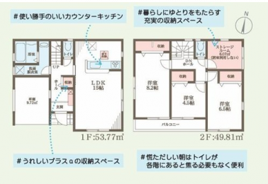 �Ԏ��}�@�i6�����j
���i3880���~�A4LDK�A�y�n�ʐ�87.10�u�A�����ʐ�103.58�u