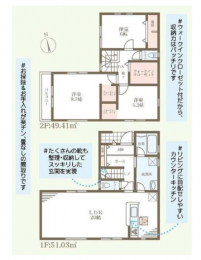 �Ԏ��}�@�i2�����j
���i3480���~�A3LDK�A�y�n�ʐ�146.35�u�A�����ʐ�100.44�u